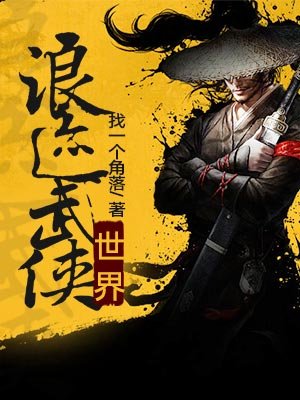 魔道祖师车图片长图高清