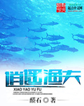 舔穴h