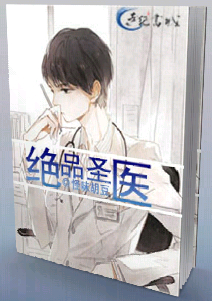 合租房换女妻第三部