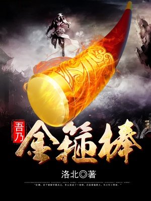 师傅不要竹子犀儿吃笋