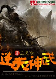 赵逸岚