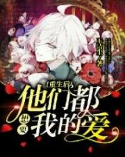 七月之后在线观看免费完整版