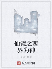 一本一道波多野结衣大战黑人