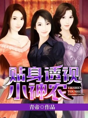 妇科在线