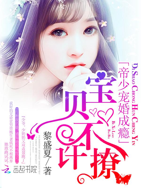 韩国朋友的妻子