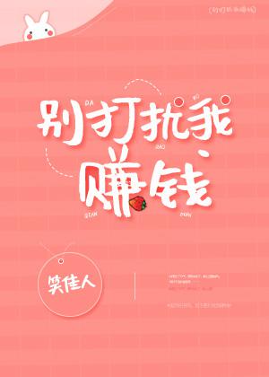 沈芯语MD0078全视频