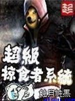 猎鹿人下载