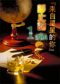 乡村猎艳