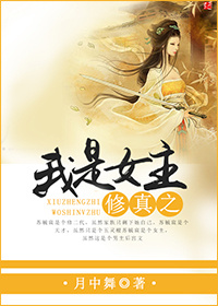 女演员们