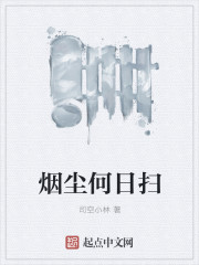 水泄不通金银花