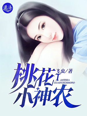 鸭1王未删减版在线观看