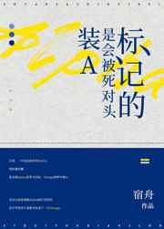 性爱禁区