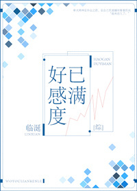 从28楼一直做到b2