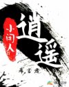 马路须加学园3