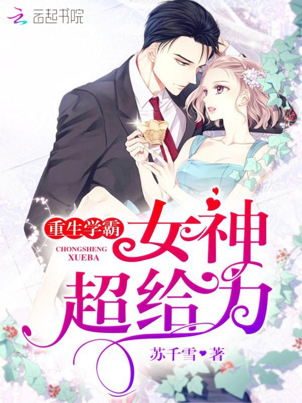 重生弃少林君河