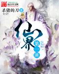 第66章长途车上的艳遇