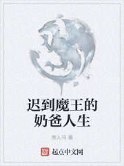 禁忌宝贝乖女按摩H