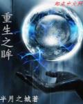 霹雳凤凰