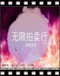 暗芝居第二季