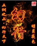 肉蒲之性战水潘金莲影视