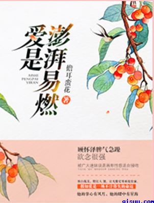 斗罗大陆之肆虐小舞