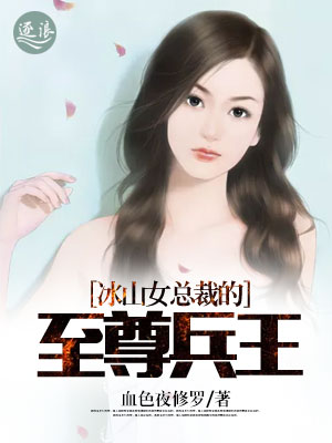 宠你一辈子
