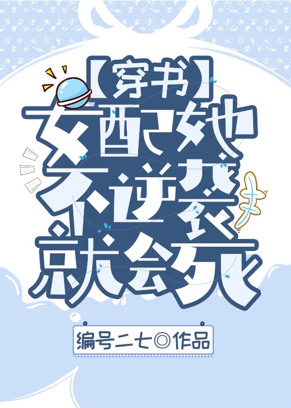 台湾恐怖片咒在哪里能看