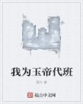 小苮儿