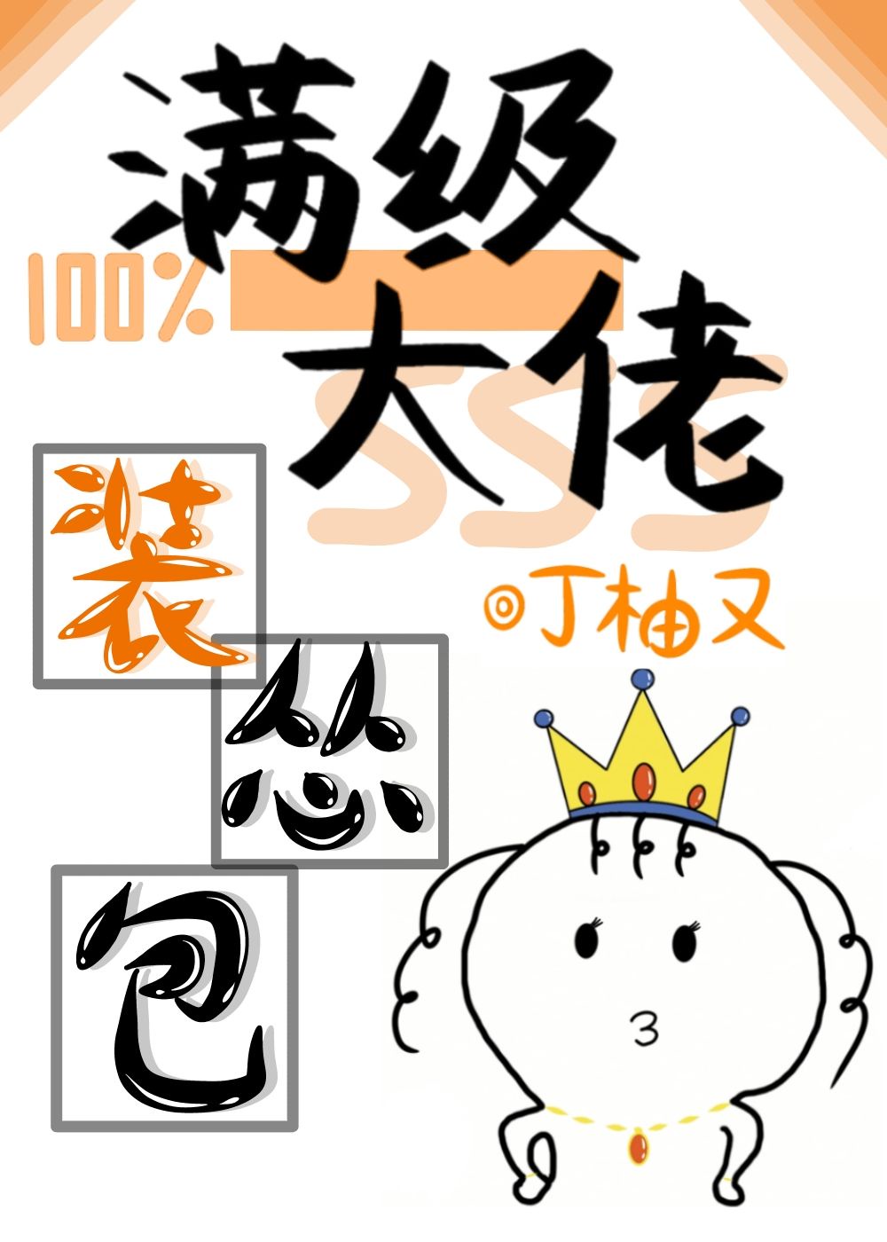 国产视频第二页