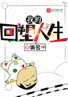 首长的小媳妇