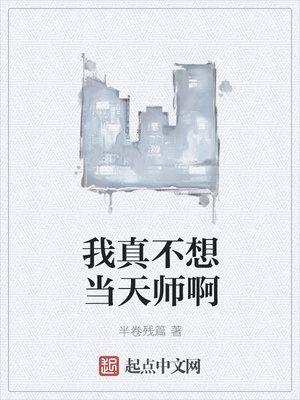 可疑的美容院2 第二部