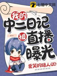 沉香灰烬 灭妾