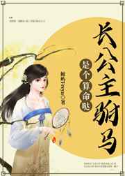 六花的勇者在线观看