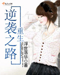 红杏华人第一社区图片