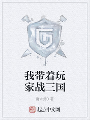 白洁高义孙倩