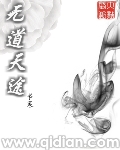 刘念林伟免费全文阅读