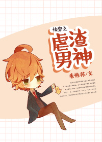 鸡里奥