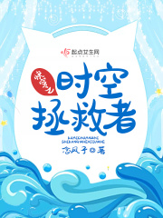 名捕震关东