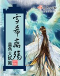 搞搞影视