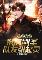 桃屋猫三国无惨花木兰