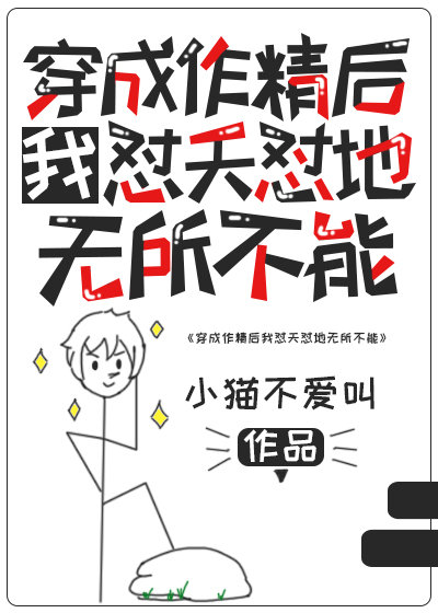 我心飞翔小说蓝天全本