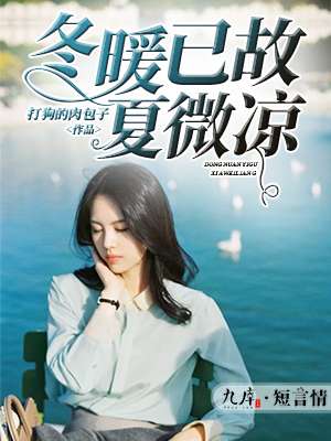 让女神下海不是梦