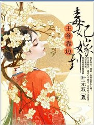 偷窥漫画第二次季