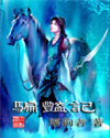 天才神医混都市下载