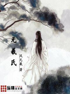 赘婿免费