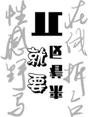 一根棉签怎么c哭自己