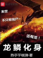 意外成结