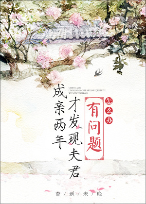 吃了七个疗程伊曲康唑
