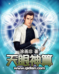 夫妻三p