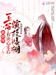 aa制婚姻